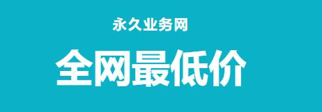 ks快手代网站刷业务平台 - 腾讯qq官网，每天免费领取100赞网址
